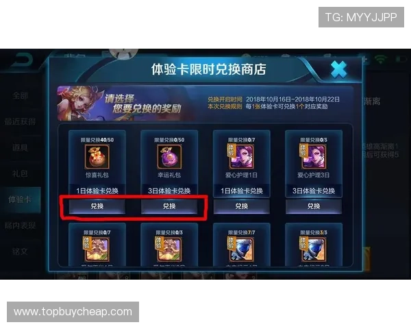 南宫28ng娱乐最新优惠活动与福利礼包详细攻略提升你的游戏体验