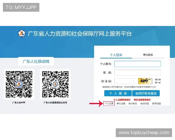 南宫壹号注册入口官网下载入口入口指南,帮助新手玩家快速找到正确的注册通道