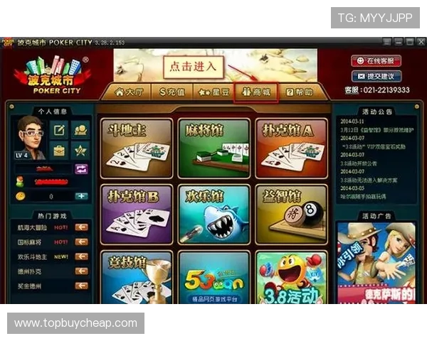 二人麻将在线玩全天候服务保障让你随时随地畅享棋牌娱乐