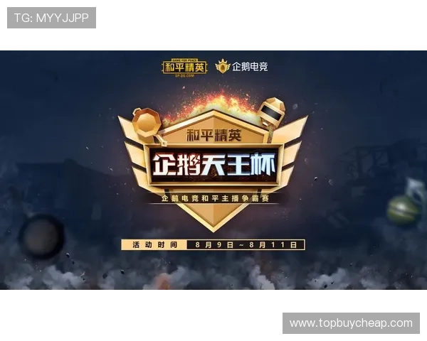如何在Tog电子游戏网站上参与官方活动与赛事，赢取丰富奖励与荣誉称号