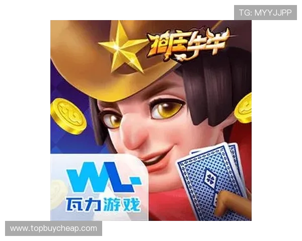 下载瓦力娱乐app最新版享受极速流畅的游戏体验,最新版本功能全面升级更稳定