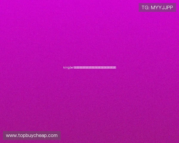 kingbet电游官网:深度剖析世界杯期间的体育电竞玩法与安全保障措施