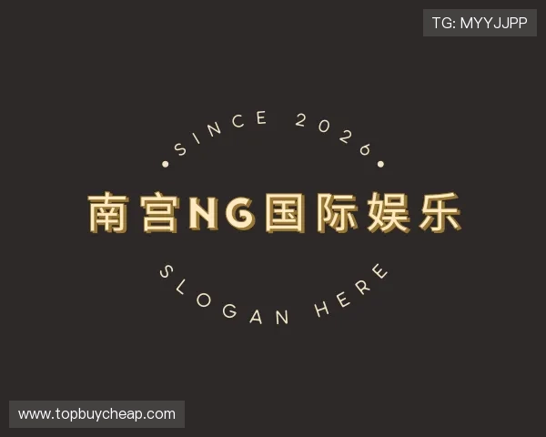 关于南宫NG国际娱乐